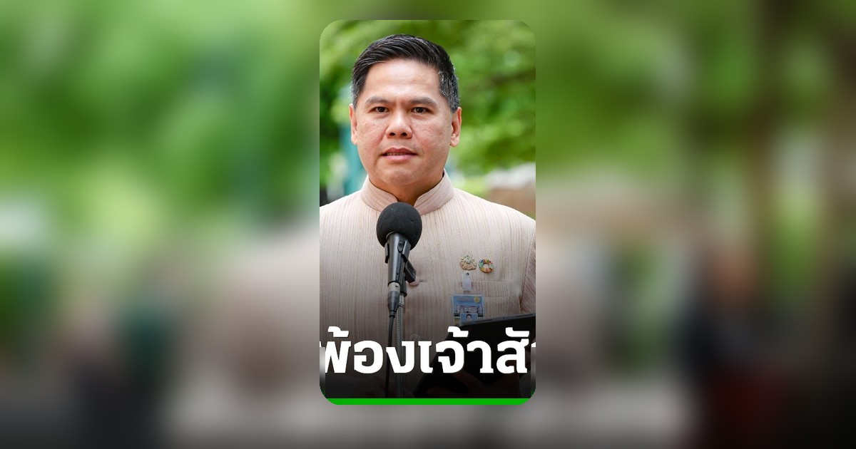 วราวุธพบซีพี ยกระดับเกษตรเอสเอ็มอี ชี้ความมั่นคงอาหารสำคัญเหนือสงคราม