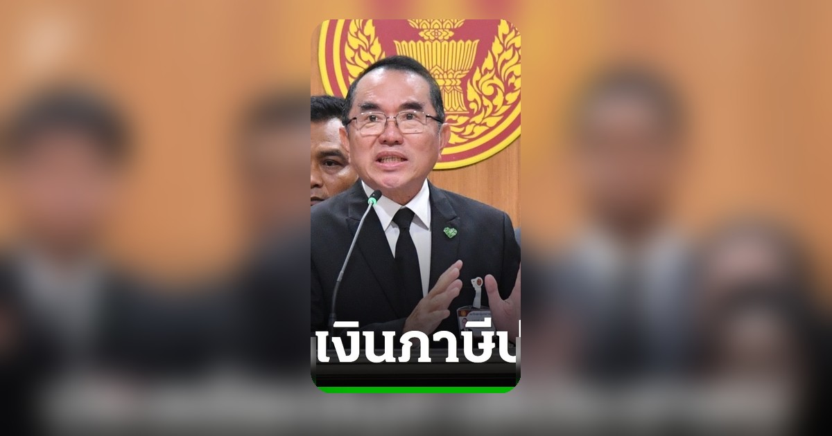 หมอวรงค์ ยันตั้งผู้ช่วย สส.-สว. 3 คน ประหยัดงบแผ่นดิน 630 ล้าน