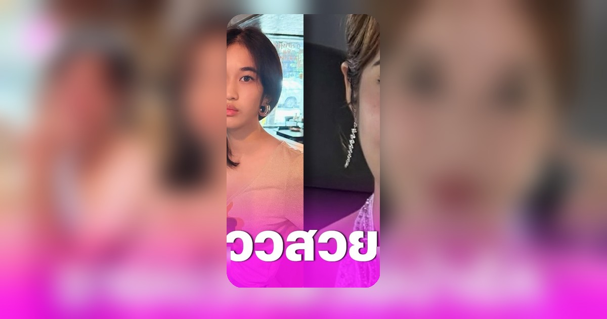 เจฟฟรี่ เบญจกุล โชว์ภาพล่าสุด น้องซิดนีย์ ลูกสาวสุดน่ารัก ฉายแววสวยเหมือนพ่อแม่