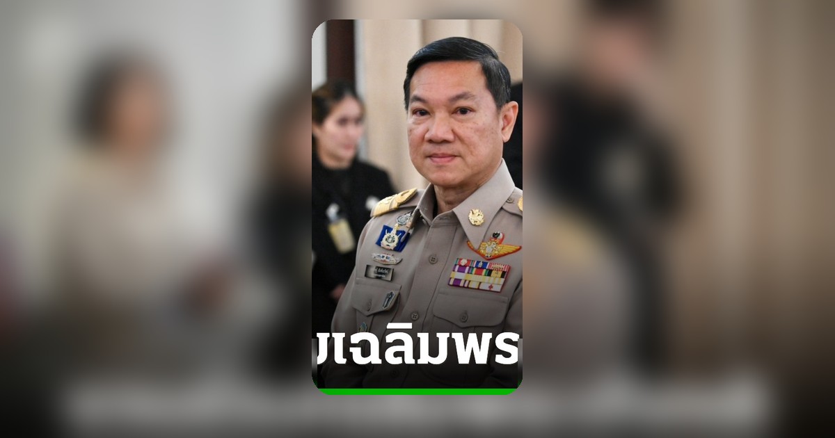 ปลัดมหาดไทยแจ้ง 76 จังหวัด เชิญชวนร่วมเฉลิมพระเกียรติพระบรมราชินี ครบ 4 รอบ