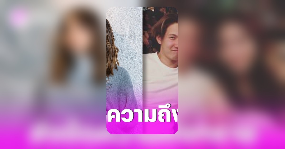 มารีนา ศดานันท์ ส่งข้อความซึ้งถึงทราย สก๊อต ลั่นบ้านฉันคือบ้านคุณ แวะมาได้ทุกเมื่อ
