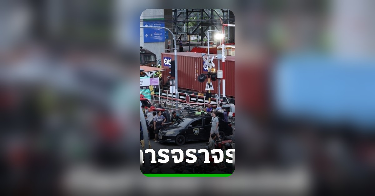 เปิดการจราจรปกติ หลังรถไฟชนรถเมล์กลางกรุงดับ 8 เจ็บ 30