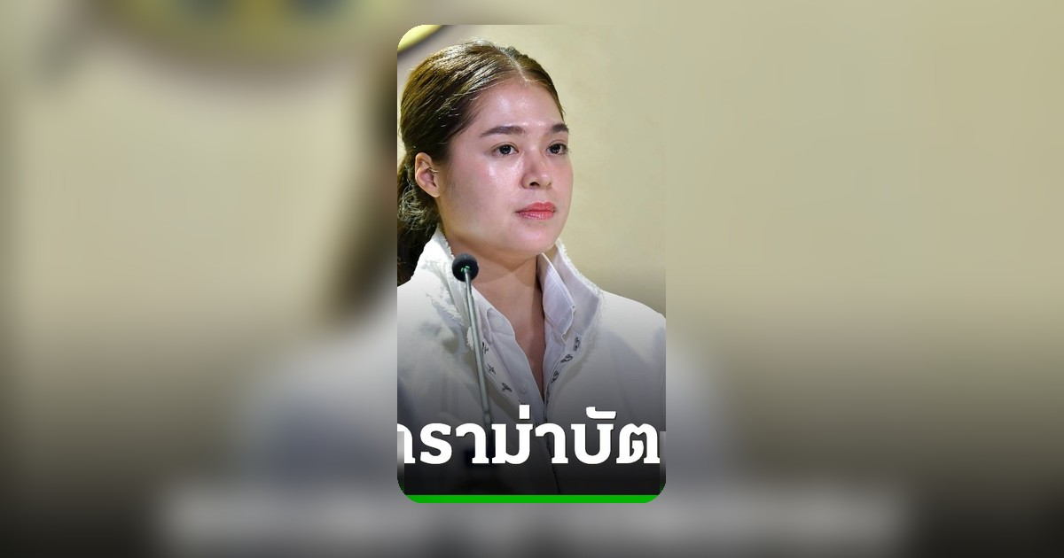 รัฐบาลยันระบบจ่ายบัตรทองไม่ล่าช้า ชี้แจงรอบชัดเจน ย้ายสิทธิผู้ป่วย 4 หมื่นรายเริ่ม 1 มิ.ย.