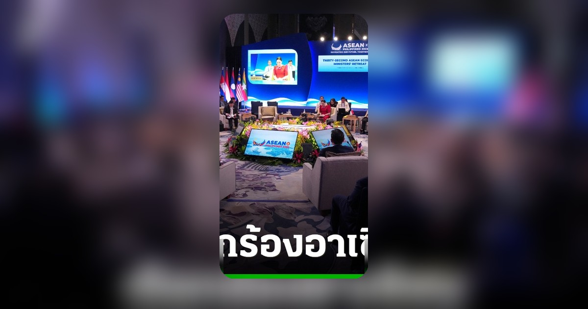 อดีตรมต.-ผู้เชี่ยวชาญ UN จี้อาเซียนเลิกแผน 5 ข้อ ใช้มาตรการแข็งกร้าวต่อเมียนมา