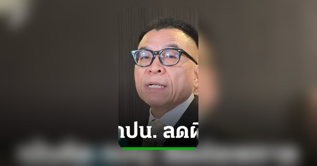 กกต. ย้ำคัด กปน. เน้นความถูกต้อง เลือกตั้ง กทม.-พัทยา ไม่ห่วงนโยบายหาเสียง