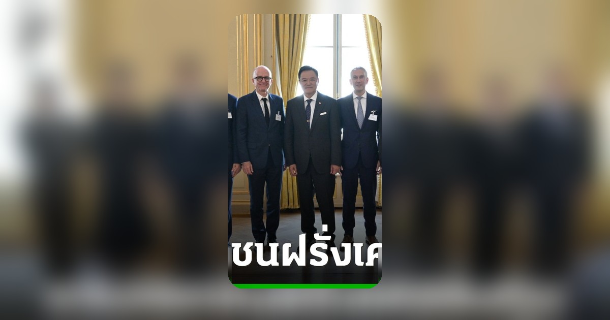 อนุทินเชิญแอร์บัสร่วมลงทุนไทย ดันเป็นศูนย์กลางอุตสาหกรรมแห่งอนาคต