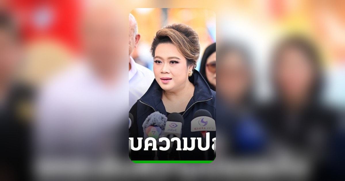 ศุภมาส ตรวจสวนน้ำ-สวนสนุก สั่งยกระดับความปลอดภัย ฝ่าฟันเอาเปรียบผู้บริโภค