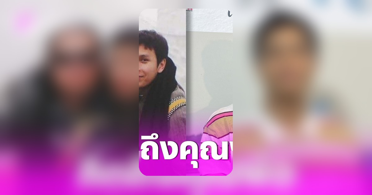 โอ อนุชิต เปิดใจครบ 9 ปี คุณพ่อจากไป ใช้เทคโนโลยี AI สร้างภาพคู่ความทรงจำ