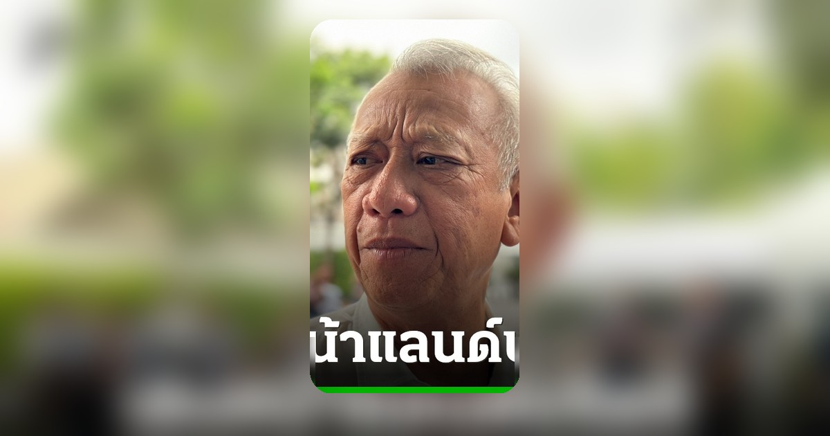 พิพัฒน์จ่อชง ครม. เดินหน้าแลนด์บริดจ์ มิ.ย.นี้ ยันรัฐไม่ใช้เงินลงทุน