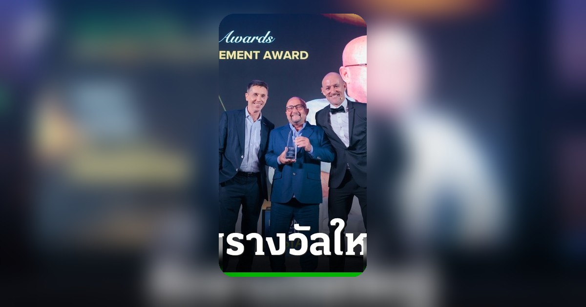 CEO Jetts Thailand คว้ารางวัล Lifetime Achievement สะท้อนบทบาทไทยในเวทีฟิตเนสโลก