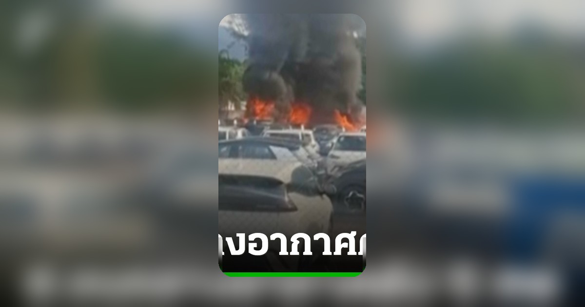 เฮลิคอปเตอร์ 2 ลำชนกลางอากาศบราซิล ดับ 6 ราย มีนักร้องอเมริกันอยู่ในรายชื่อผู้โดยสาร