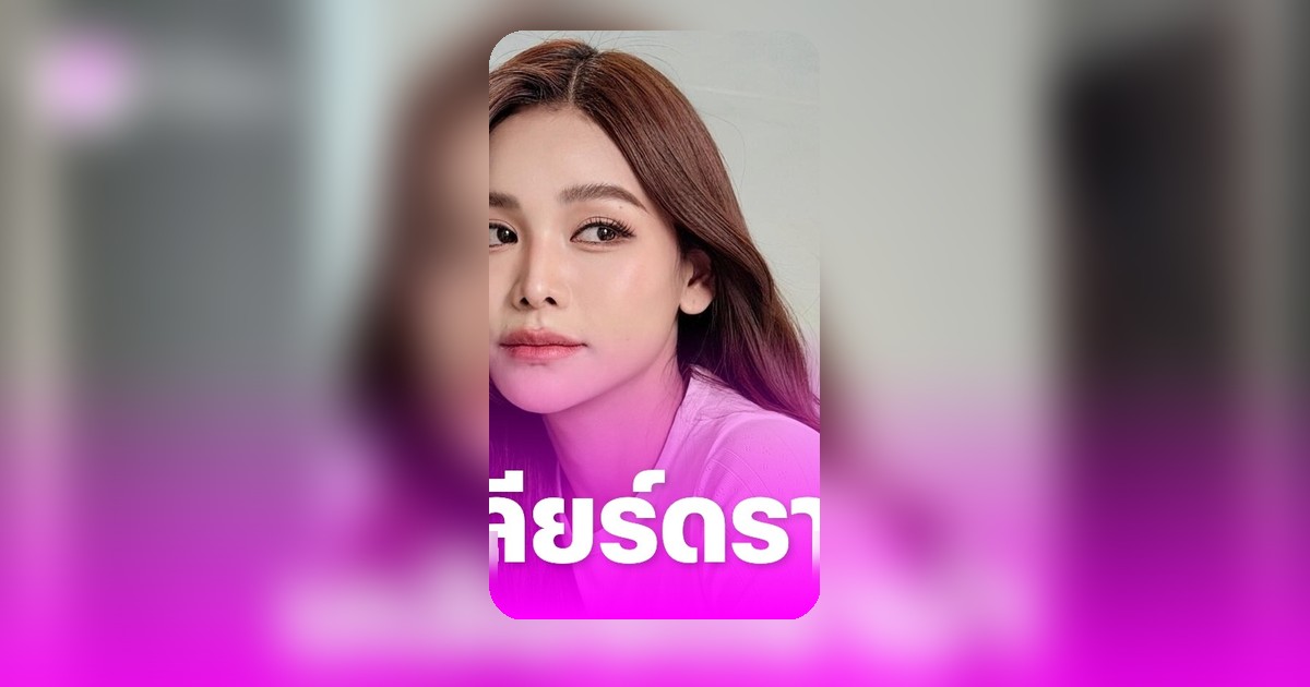 อิงฟ้า เคลียร์ชัดดราม่ากั้นห้องน้ำ เตือนอย่าคอมเมนต์ล้ำเส้น ลั่นฟ้องเอง
