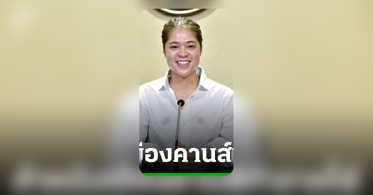 รัฐบาลปลื้มทีมไทยแลนด์คานส์สำเร็จสร้างรายได้เข้าประเทศกว่าพันล้านบาท