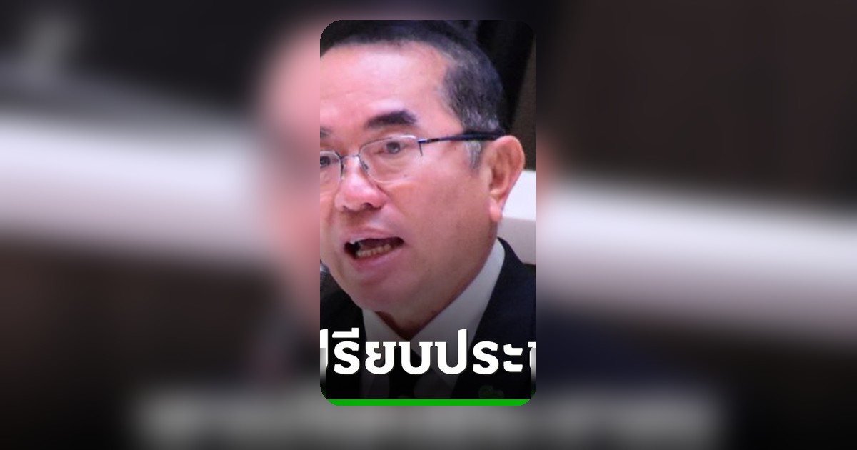 หมอวรงค์ฟาดรัฐผลักภาระค่าไฟแพง ซ้ำรับซื้อโซลาร์เซลล์ต่ำกว่าขาย