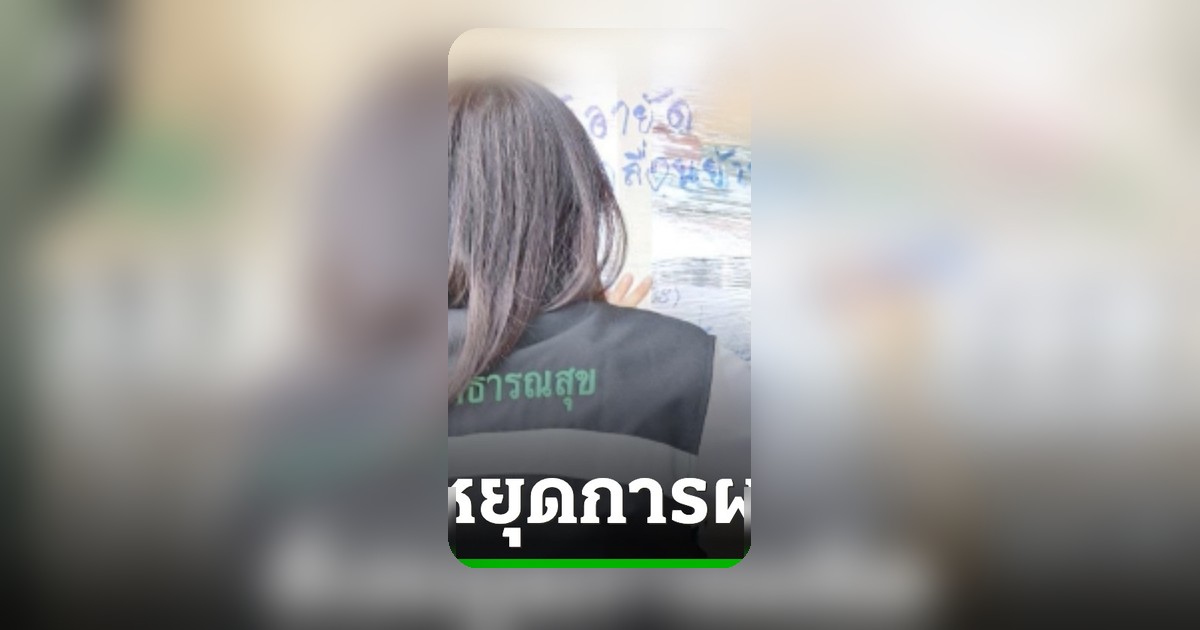สมุทรสงครามอีกแห่ง! พบปลากระป๋องไม่ตรงปก ใช้ปลานิลแทนปลาที่ระบุ เจ้าของรับผลิตทดลองแต่หลุดขาย