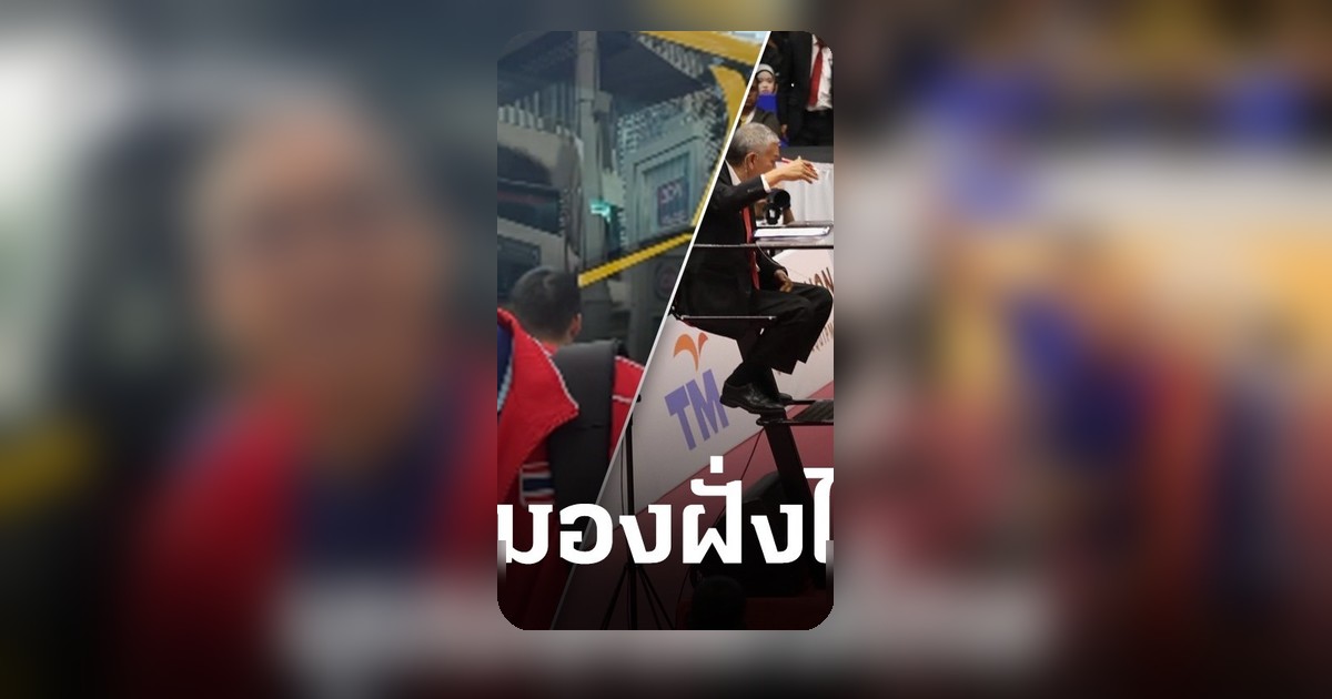 ผู้จัดการตะกร้อไทยชี้แจงเหตุประท้วงไม่แข่งมาเลเซีย ชี้กรรมการตัดสิน controversial ก่อนตัดสินใจหยุดเล่น