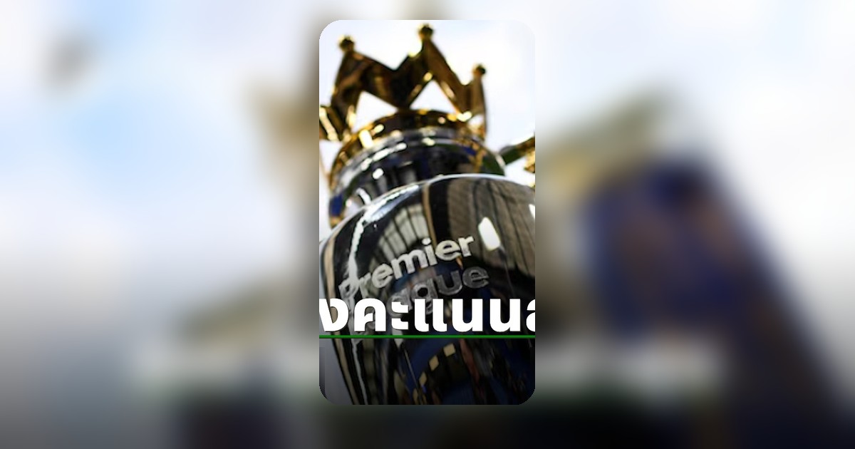 ตารางคะแนนพรีเมียร์ลีก 26 เม.ย. 69 จ่าฝูงเปลี่ยนมือ ชิงแชมป์ดราม่า