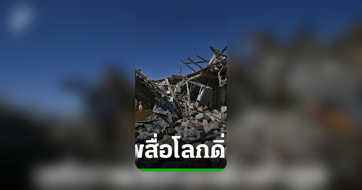 เสรีภาพสื่อก้องโลกดิ่งต่ำสุด 25 ปี ไทยอันดับ 92 ซาอุฯ-จีน-อิหร่าน ล่าถอย