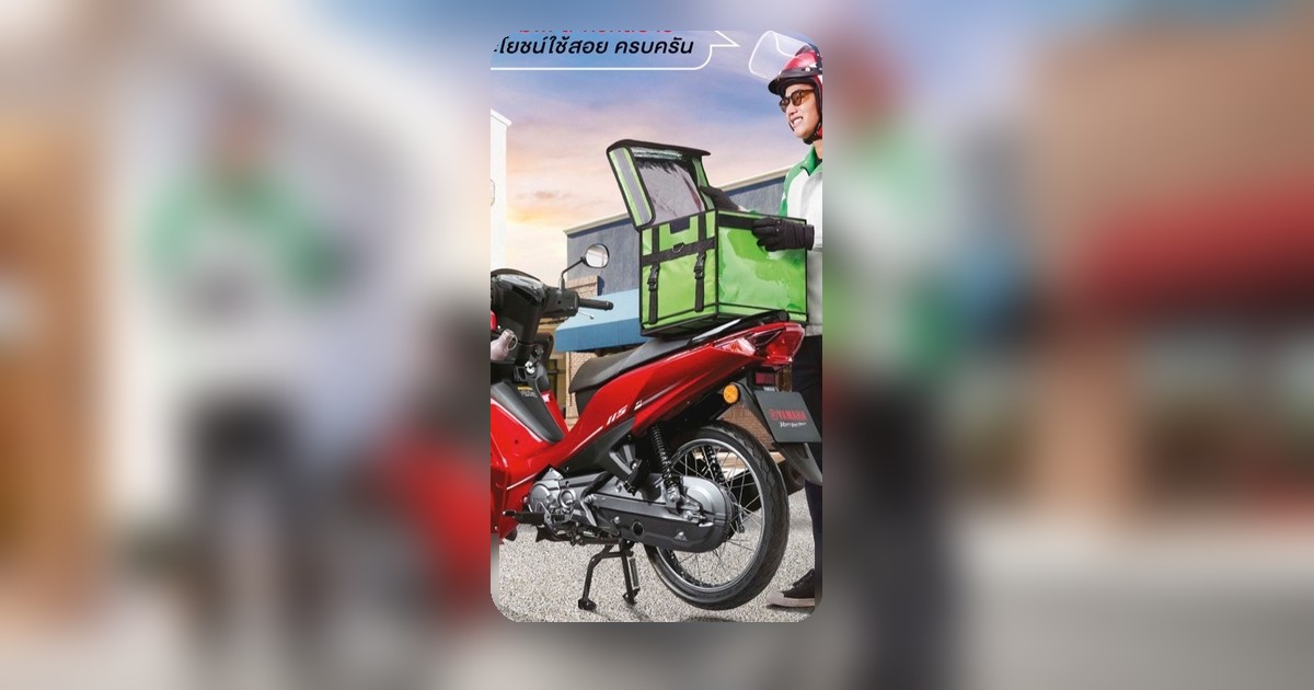YAMAHA เปิดตัว New Finn 2026 จักรยานยนต์ครอบครัวราคาประหยัด เริ่ม 4.6 หมื่น