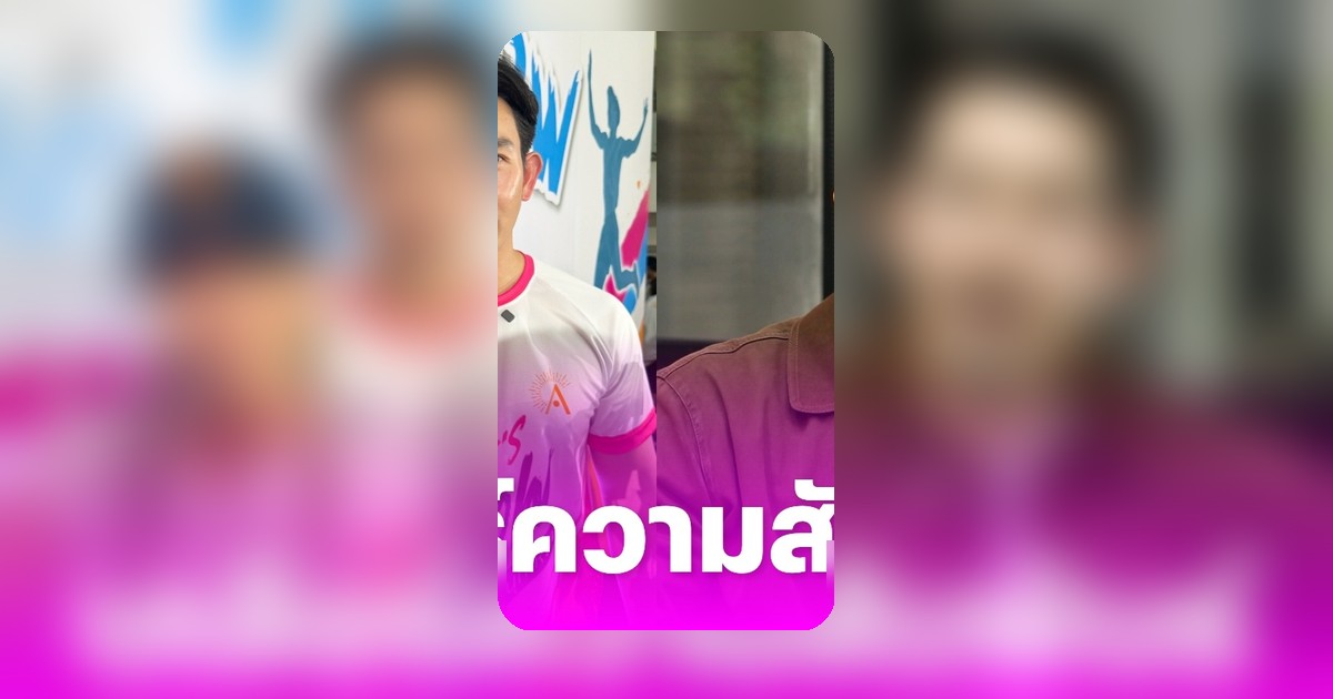 อั้ม อธิชาติ ตอบชัดสถานะหัวใจ ย้ำสัมพันธ์ เจนี่ ในฐานะเพื่อน