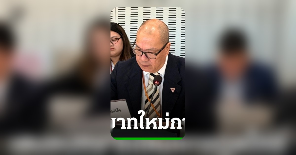 “สรศักดิ์” เปิดยุทธศาสตร์ “แหยักษ์” ดันไทยสู่มหาอำนาจขนาดกลาง คานอำนาจสหรัฐ-จีน