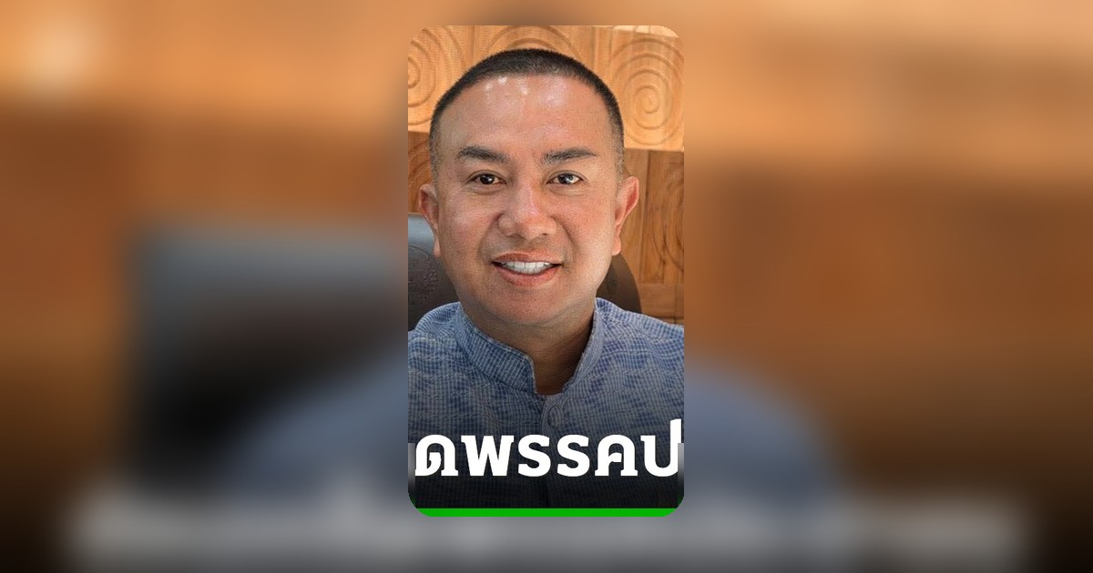 "ณัฏฐ์ชนน" เดือด! จวก "เท้ง" อย่าระราน "พิพัฒน์" ซัด ปชน. ส่งคนมีประวัติลงสมัครแต่ไร้ความรับผิดชอบ