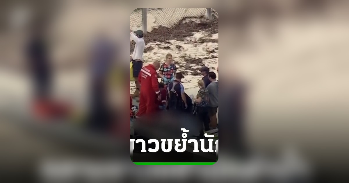 ฉลามขาวโจมตีนักดำน้ำเสียชีวิตนอกเกาะท่องเที่ยวดังออสเตรเลีย