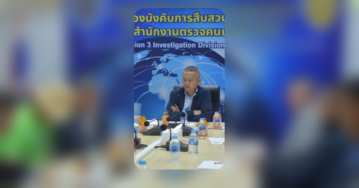 ตำรวจไทยผนึกญี่ปุ่นจับบอสแก๊งคอลเซ็นเตอร์หนีหมายซุกทองหล่อ