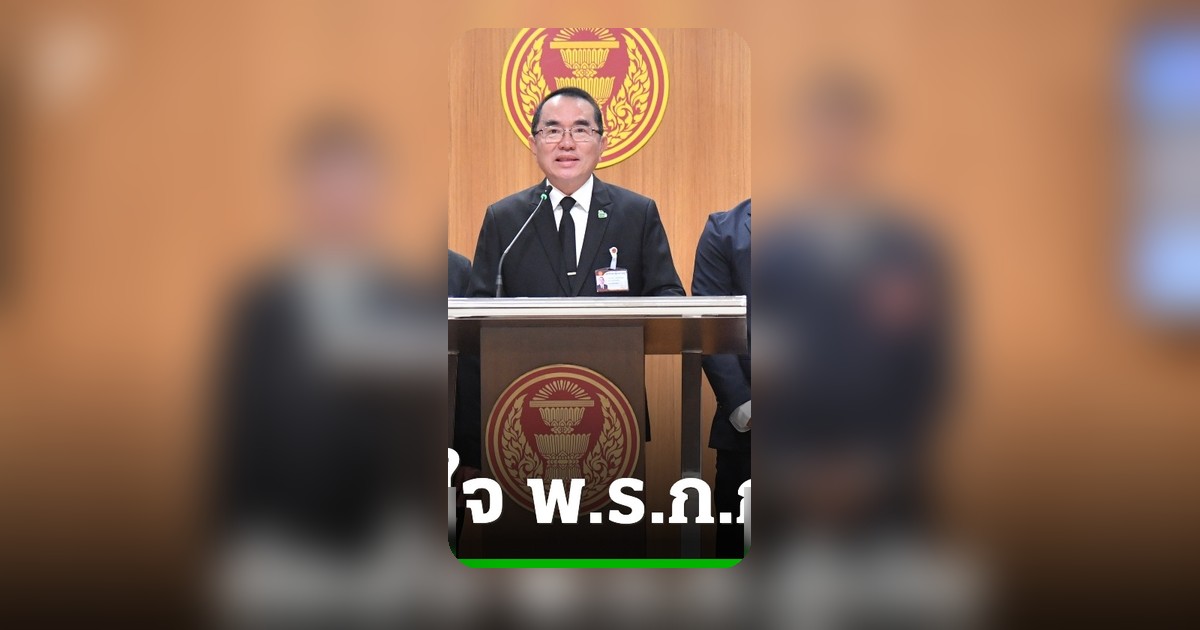 "หมอวรงค์" ตั้งคำถาม 4 โครงการพลังงานใน พ.ร.ก.กู้เงิน 4 แสนล้าน ชี้ประชาชนหรือนายทุนได้ประโยชน์