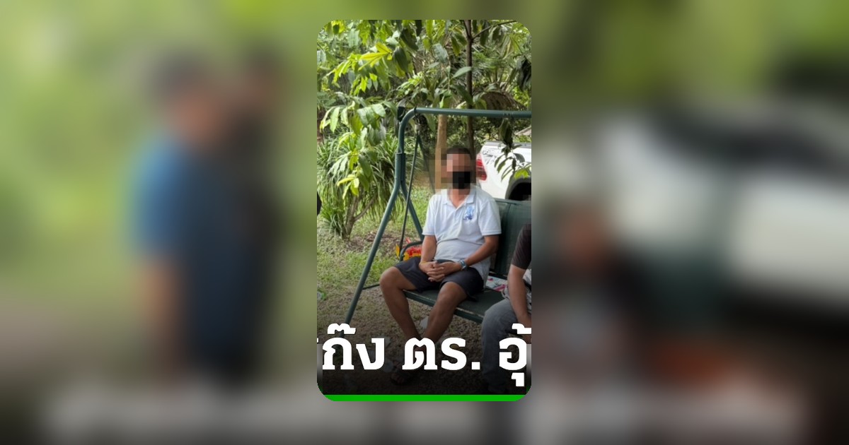 ตร.เสนอให้ออกจากราชการไว้ก่อน 4 นาย เอี่ยวคดีอุ้มชาวจีน 5 ผู้ต้องหาถูกฝากขัง