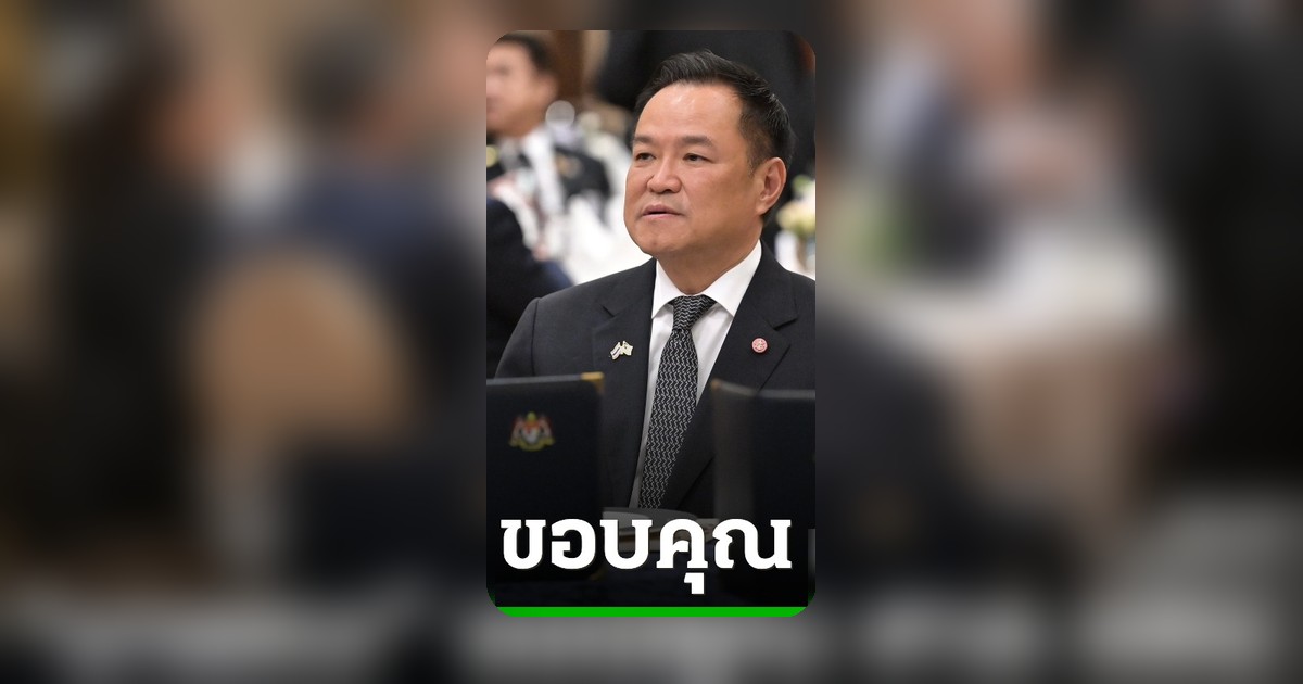 นายกฯ ขอบคุณศาล รธน. ยันใช้เงินกู้ทุกบาทเพื่อเศรษฐกิจ-ลดค่าพลังงาน