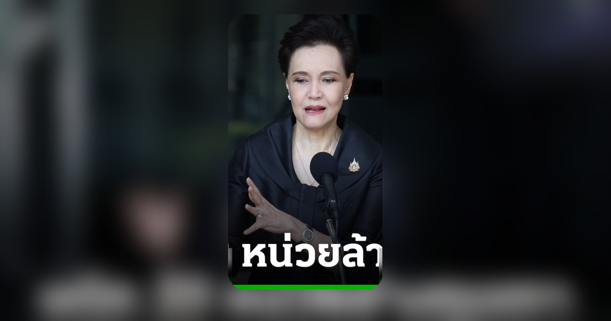 รมว.พาณิชย์ จับมือ 23 หน่วยงานลงนาม MOU ครั้งประวัติศาสตร์ ปราบนอมินี-ทุนเทา ล้างบางธุรกิจอำพราง