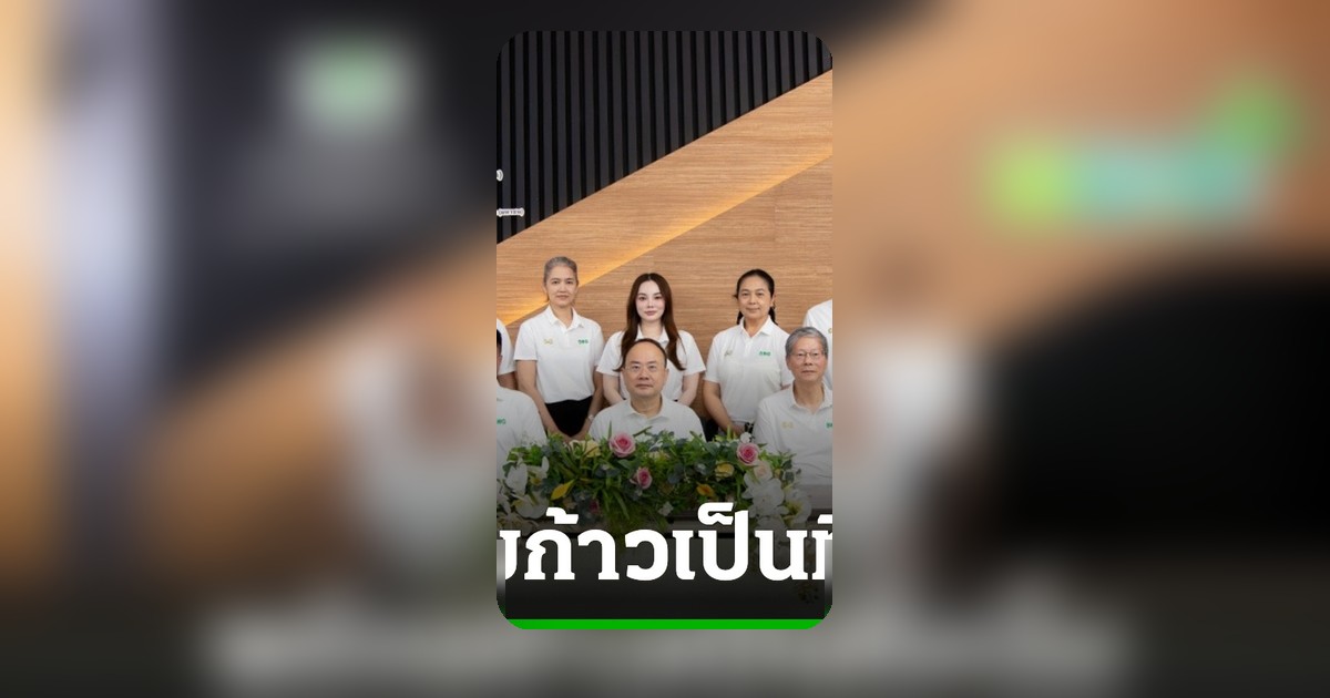 BWG ปันผล 0.0075 บาท แจกวอร์แรนต์ ผู้ถือหุ้นหนุนแผนผู้นำจัดการกากอุตสาหกรรม