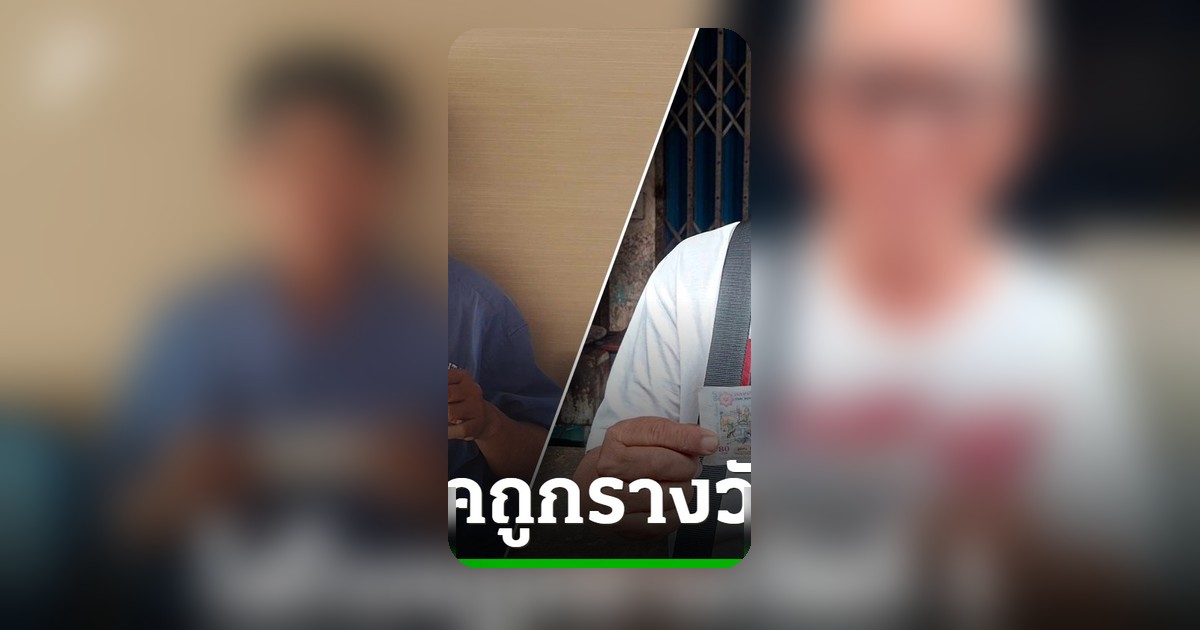 สองพ่อค้าโคราชเฮง! ถูกลอตเตอรี่รางวัลที่ 1 คนละ 6 ล้าน