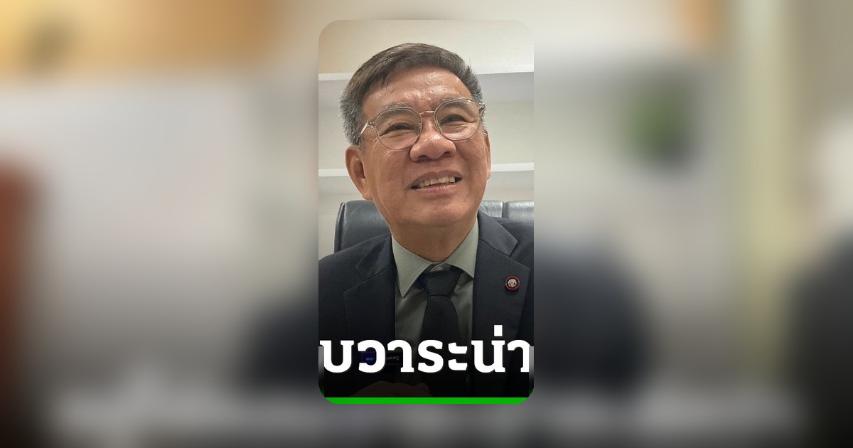 สมชัยชี้ 4 กรณีหากผู้ว่าฯ กทม.ลาออกก่อนครบวาระ เลือกตั้งอาจไม่ต้องเลื่อน