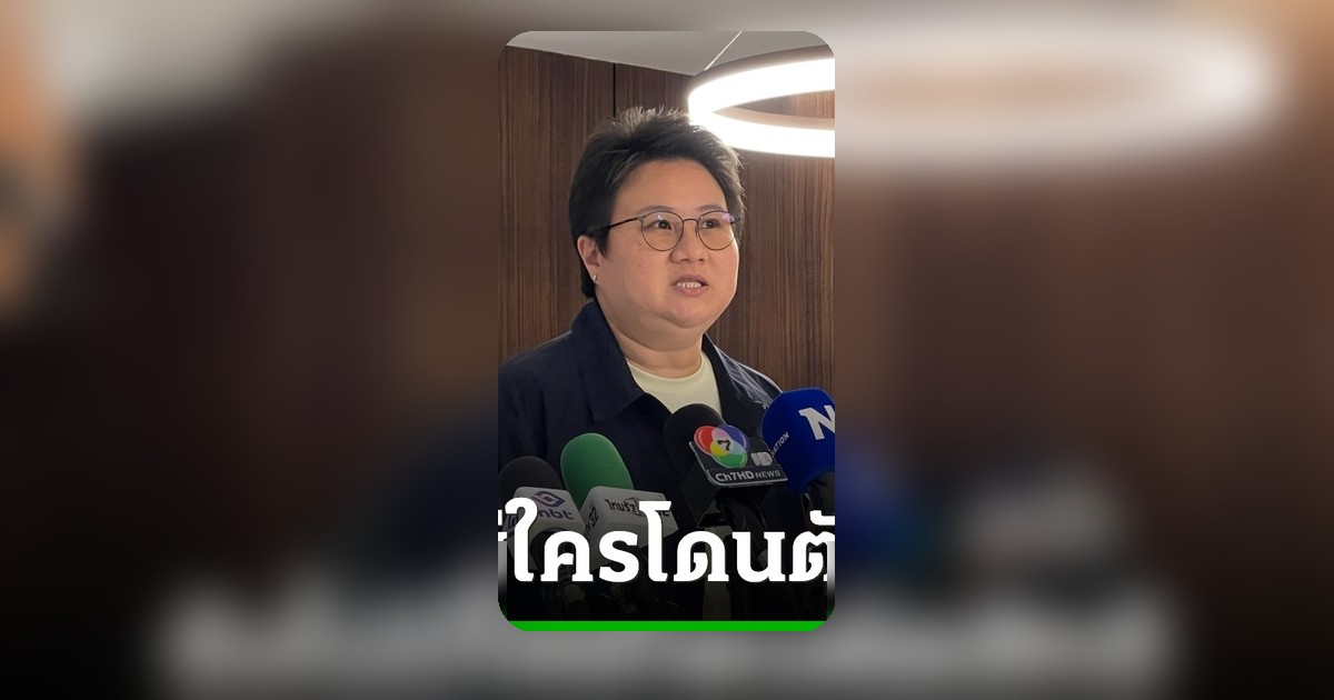 โฆษกภูมิใจไทย ยันไม่ตัดสิทธิบัตรคนจน 11 มิ.ย. รอทบทวนเกณฑ์ภาษีบิดามารดา