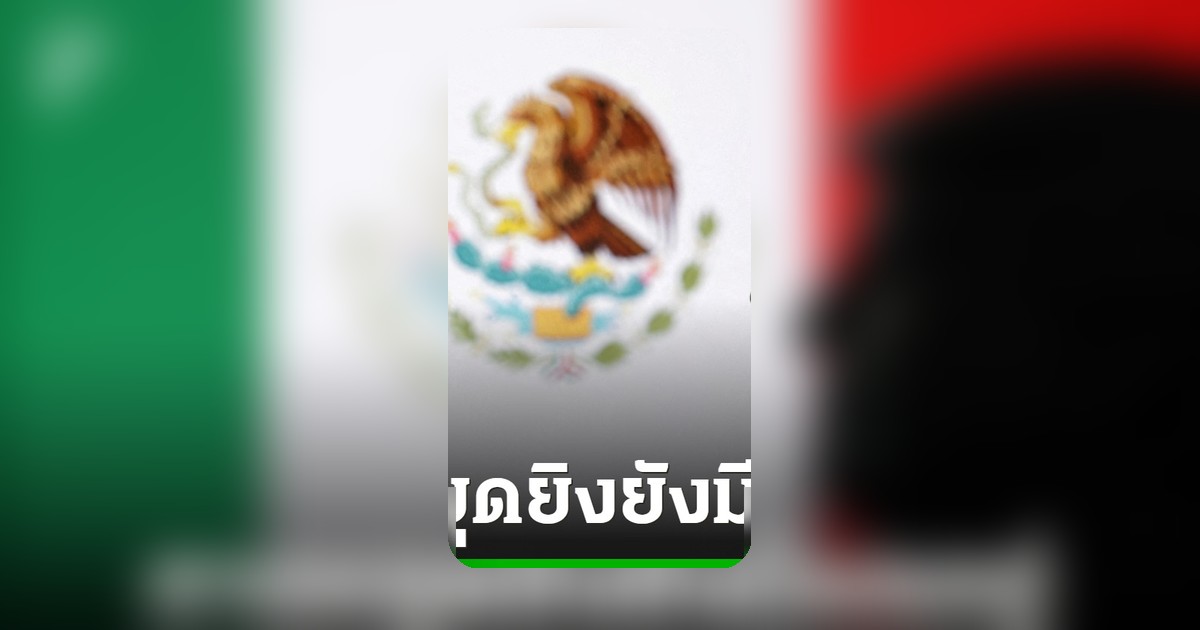 ทรัมป์ยืนยันข้อตกลงหยุดยิงกับอิหร่านยังมีผล หลังปะทะในช่องแคบฮอร์มุซ