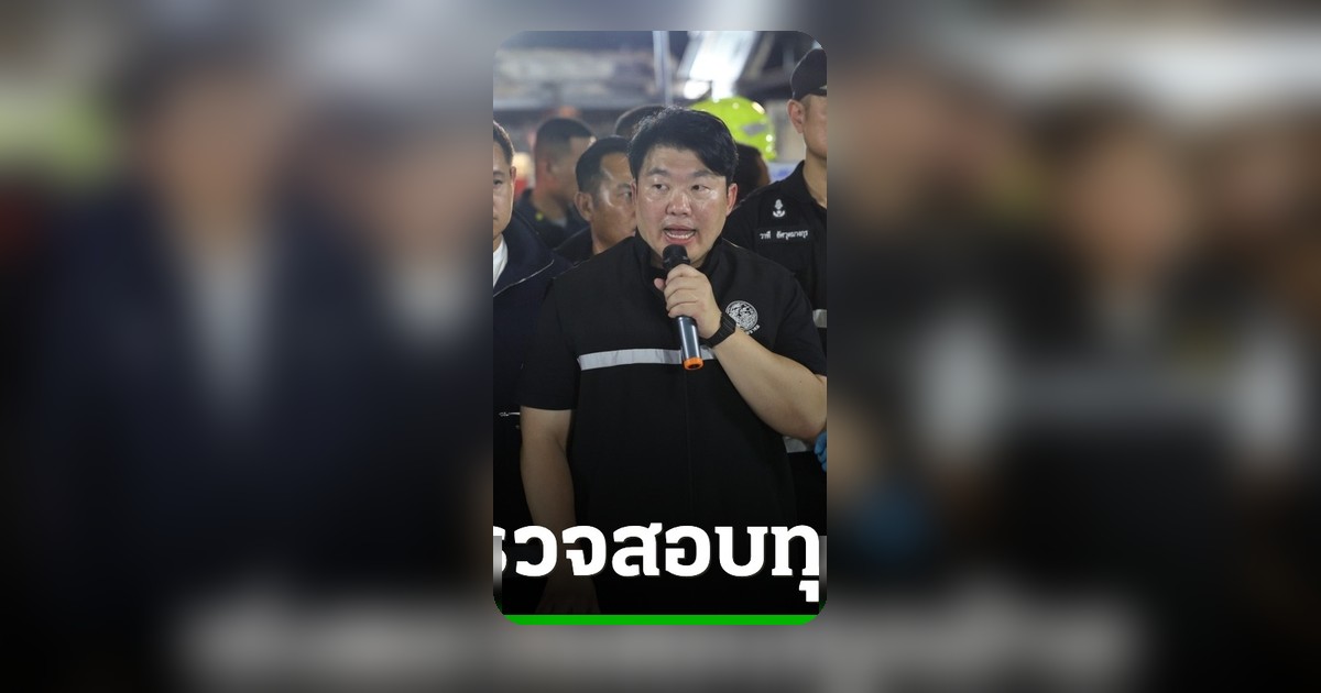 รถไฟชนรถเมล์ เร่งสอบทุกฝ่าย ยันไม่โยนผิด ไม้กั้นไม่ตก